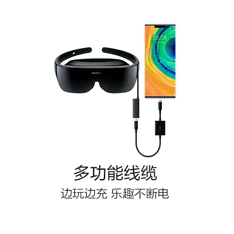 华为(HUAWEI）VR Glass VR眼镜CV10 适配华为P40系列、P30系列、Mate30系列、Mate20系列、荣耀V20系列