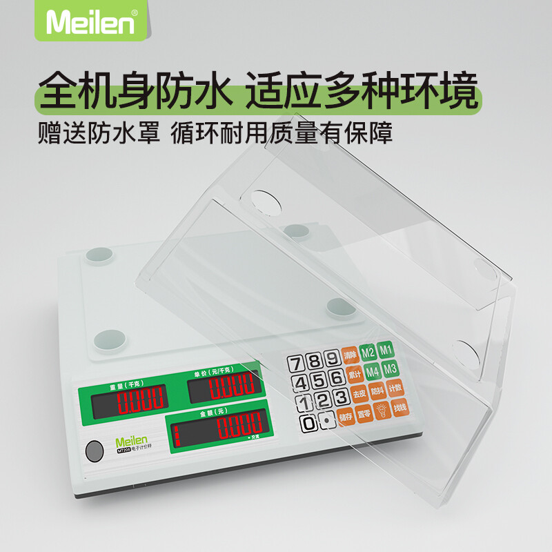 【次日達】Meilen稱重電子秤商用高精度計數(shù)秤電孑稱廚房秤食品秤克秤家用超市菜場水果蔬菜計價秤臺秤 紅色字顯示屏LED、30公斤、1克精度、3小時快充