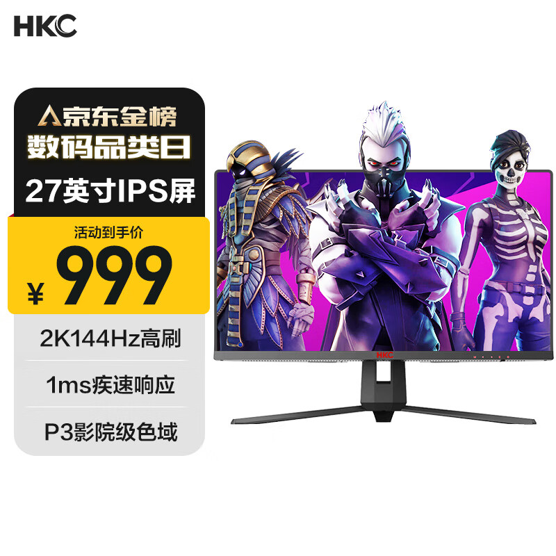 hkcig27q和vg27q哪款好用些-hkcig27q和vg27q哪款更值得入手用些_http://www.meifudie.com_好物_第1张