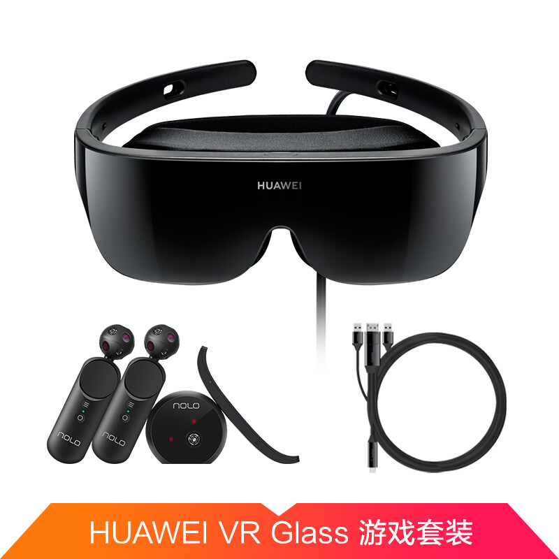 良心解析华为VR Glass好用吗？怎么样呢？老用户分析爆款原因怎么样？评测好吗？