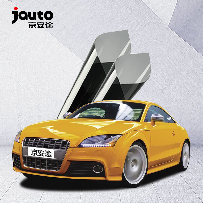 谈谈京安途京彩70 京彩20全车膜评测怎么样?实情点评做工如何?