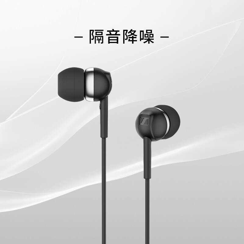 森海塞尔 Sennheiser CX 80S 入耳式音乐耳机 黑色