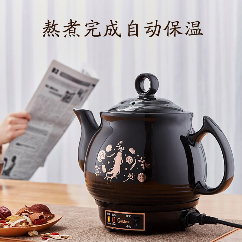 美的（Midea）藥煎壺多功能全自動養(yǎng)生壺煎藥壺家用中醫(yī)陶瓷壺電熬藥鍋養(yǎng)生煲 一體式丨DG30E103