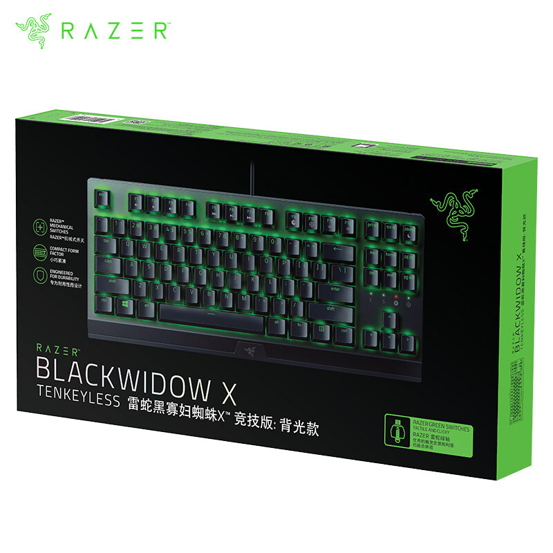 雷蛇 Razer 小蜘蛛 黑寡妇蜘蛛X竞技版背光款 机械键盘 有线键盘 游戏键盘 87键 电竞 绿轴