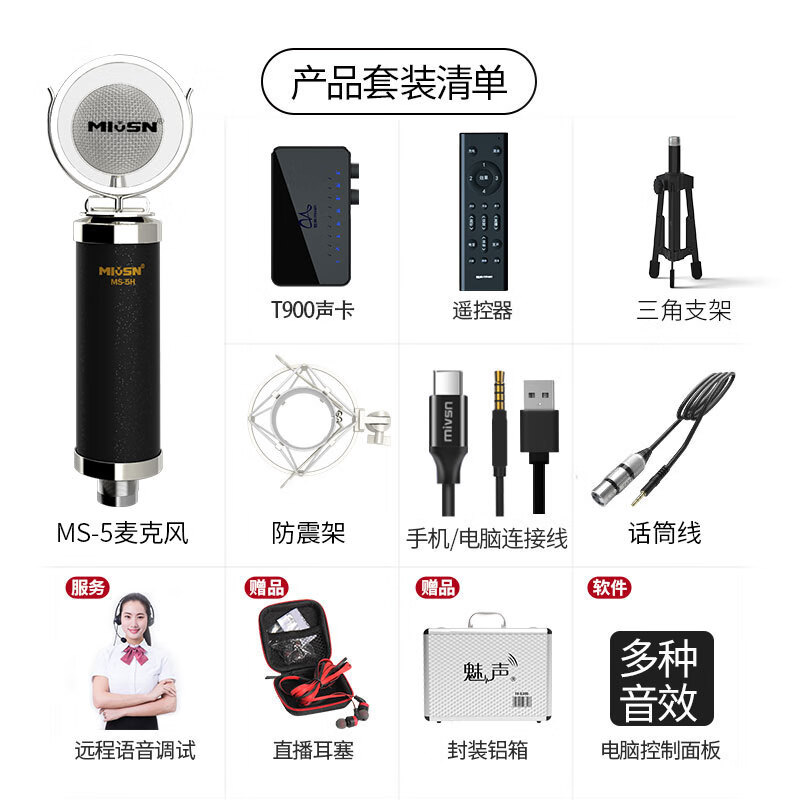 良心剖析魅声的t9s对比t9有什么区别选哪个好点？个人感受揭秘爆料