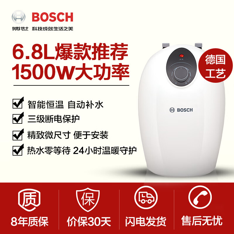 点评博世TR 3000怎么样呢？独家解密质量如何？