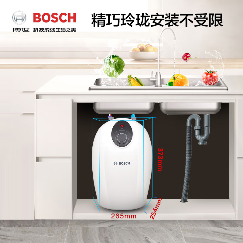 博世(BOSCH) TR 3000 T 6.8-2 MH 6.8L家用储水即热式电热水器 速热恒温小厨宝 上出水 龙头 下安装