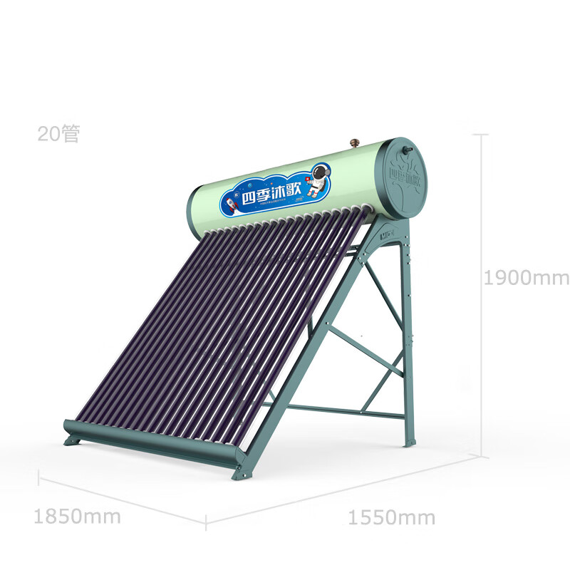 四季沐歌（MICOE）航+飞驰 太阳能热水器  家用全自动 光电双能 一级能效 标配智能仪表电加热 20管155L