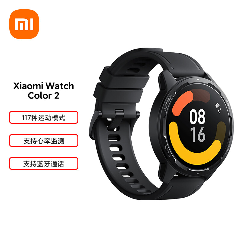 爱游戏app登陆入口小米watchcolor2和华米gtr3区别不同大吗？分享哪(图4)