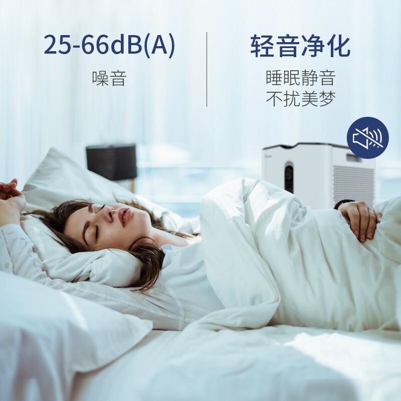 Telamon 泰拉蒙P92 空气净化器家用卧室除细菌甲醛雾霾pm2.5 小京鱼app控制