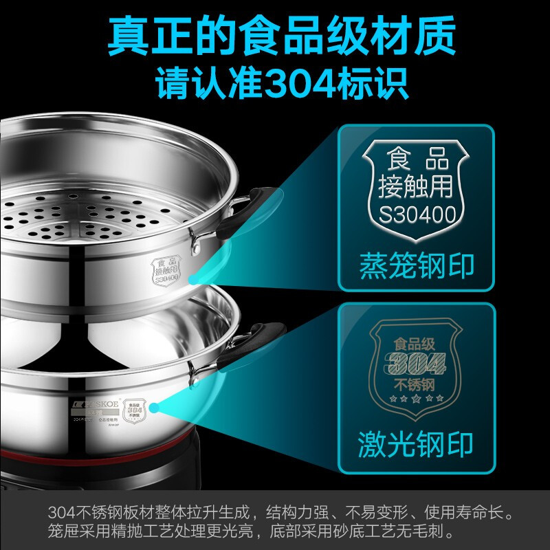 半球（Peskoe）电蒸锅多功能电热锅 28CM电锅多用途锅 304不锈钢电炒锅 电煮锅CF-28