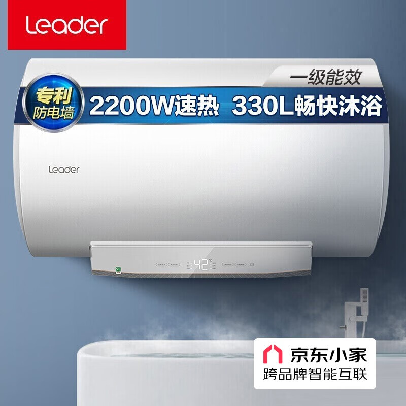 统帅（Leader） 60升家用电热水器 2.2KW速热 一级能效节能 四季恒温 专利防电墙 LEC6001-G3U1 *