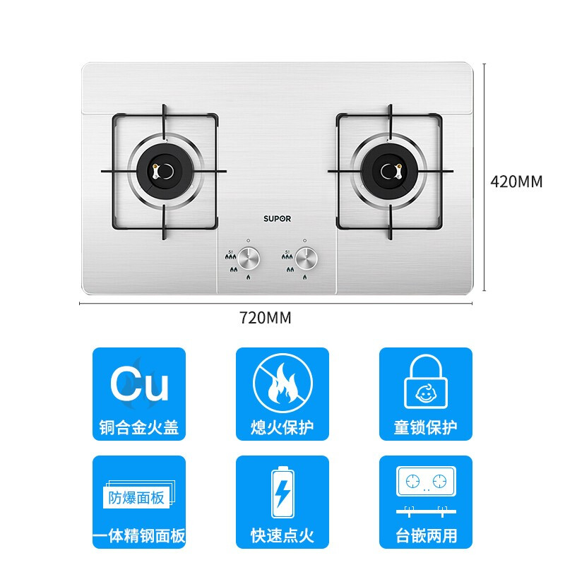 苏泊尔（SUPOR）US33不锈钢燃气灶5.0大火力双灶煤气灶天然气/液化气灶家用台式嵌入式两用 管道天然气