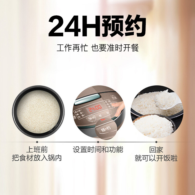 美的（Midea）智能电饭煲电饭锅家用4L可拆蒸汽阀24H预约蒸煮米饭锅FB40simple111（3-8人）