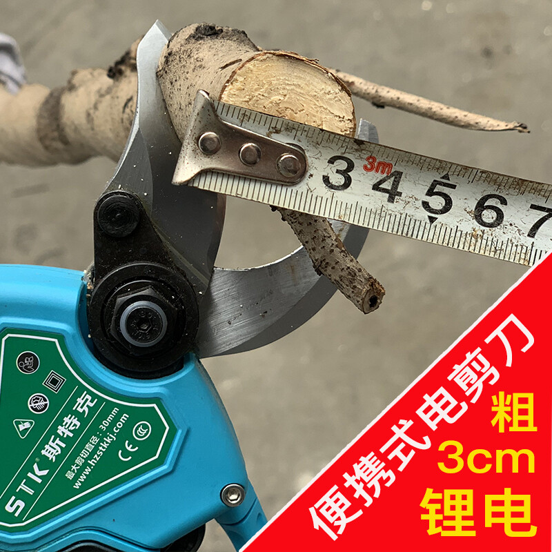 斯特克电动修枝剪园林果树剪刀液压剪树枝剪刀省力进口粗枝剪多功能充电式电动剪树器电动剪刀 3公分电动修枝剪配两个电池