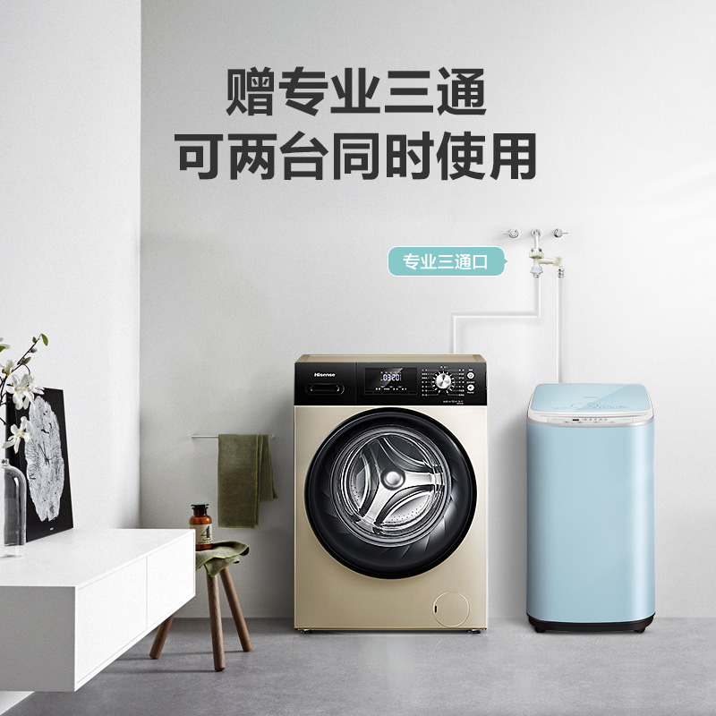 海信(Hisense)迷你系列 波轮洗衣机全自动 3KG迷你婴儿小型儿童内衣洗衣机 高温蒸煮除菌 XQB30-M108LH