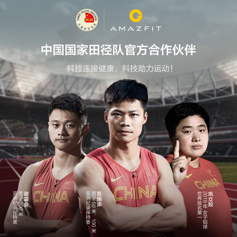 Amazfit GTR 智能手表智能运动手表 12天续航 GPS 50米防水 NFC 42mm黑 华米科技出品手表