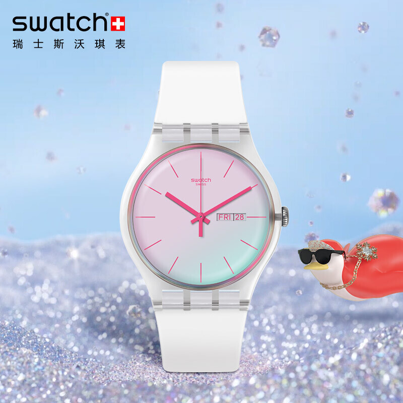 斯沃琪（Swatch）瑞士手表 原創(chuàng)系列 炫白極光 學(xué)生簡(jiǎn)約石英男女學(xué)生表SUOK713