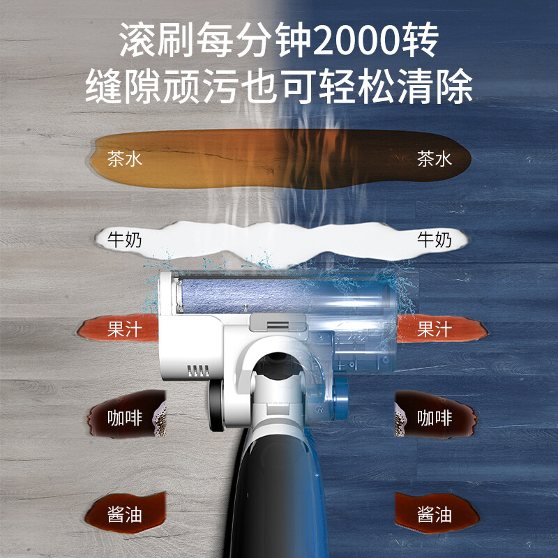 海尔（Haier）无线智能家用洗地机A300-Pro吸洗拖一体免手洗电解水除菌电动无刷电机拖地机擦地机吸尘器