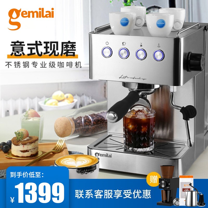 格米莱咖啡机小型家用全半自动美式现磨萃取意式浓缩espresso 蒸汽打奶泡CRM3005E 不锈钢银色