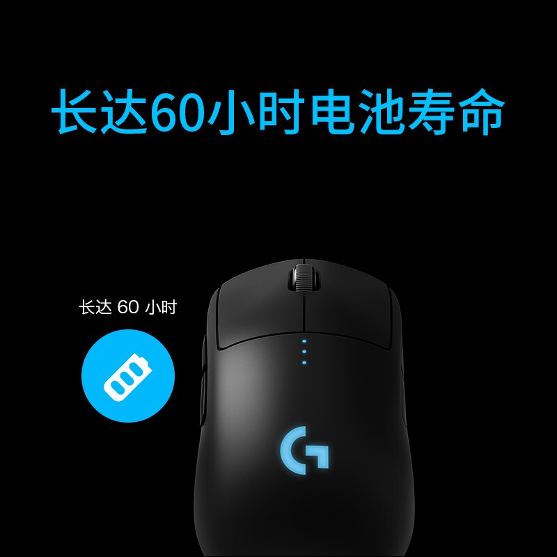 罗技PRO WIRELESS电竞鼠标怎么样？质量靠谱吗？