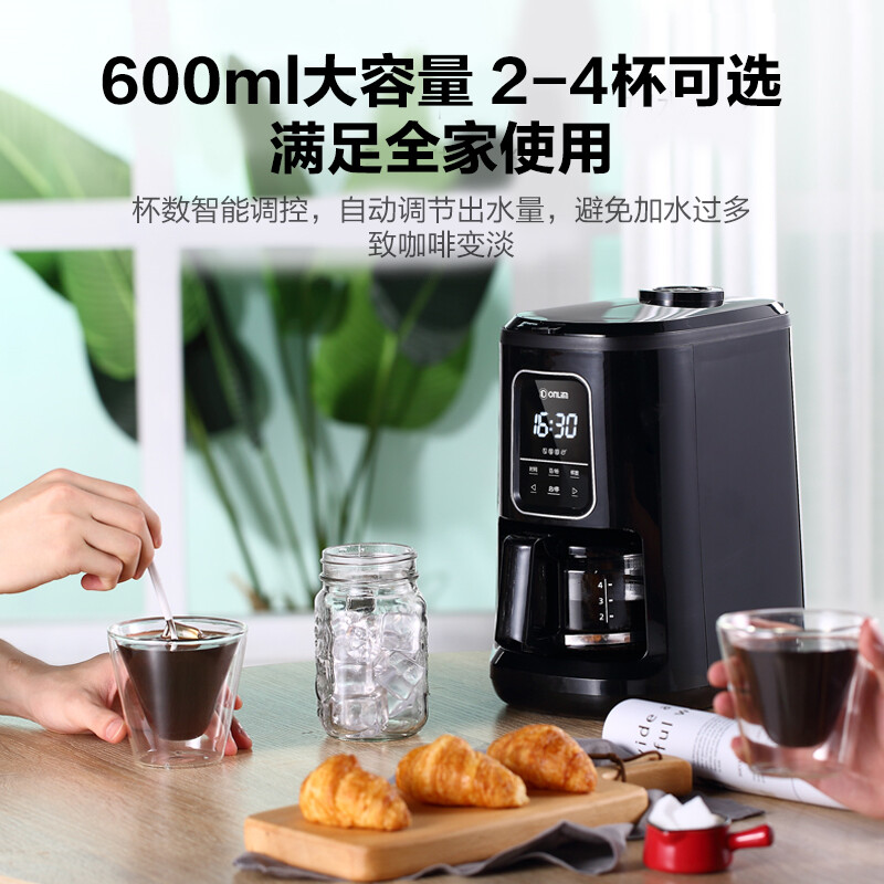 东菱（Donlim） 咖啡机 咖啡机家用 豆粉两用 浓度可选 磨豆机 办公室咖啡壶 咖啡机全自动 DL-KF1061