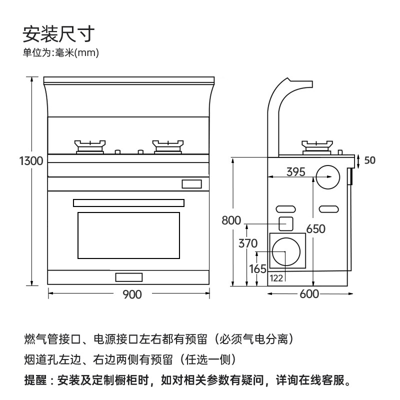 優(yōu)盟(UM)集成灶蒸烤一體灶 家用自動清洗蒸箱烤箱一體機下排式側(cè)吸環(huán)保灶煙灶套裝UJ221(天然氣)