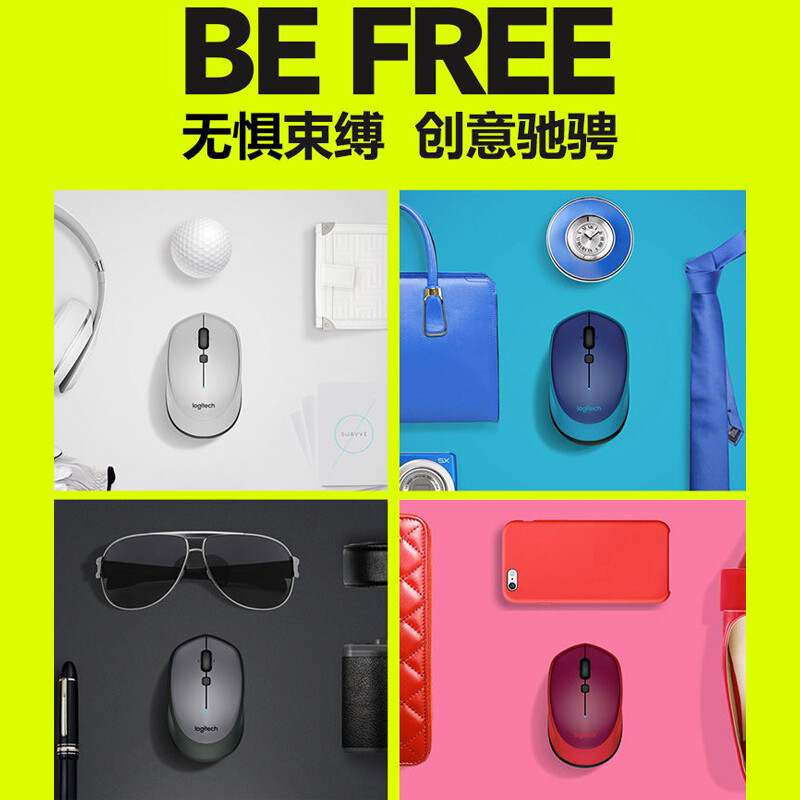 羅技（Logitech）M336(M337) 鼠標(biāo) 無線藍(lán)牙鼠標(biāo) 辦公鼠標(biāo) 對(duì)稱鼠標(biāo) 紅色