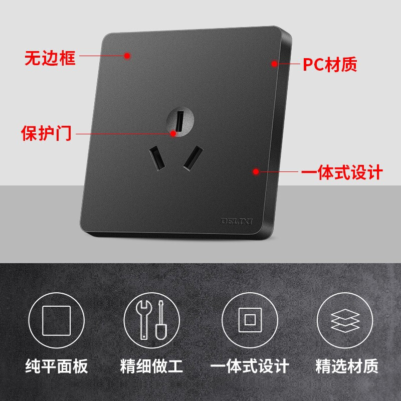 德力西HAE86B怎么样？质量好不好？