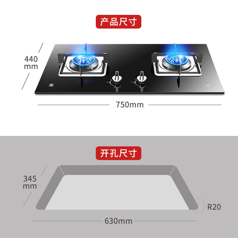 质量点评燃气灶樱花JZY-G8203质量好吗？剖析怎么样呢？使用真实分享怎么样？质量如何？