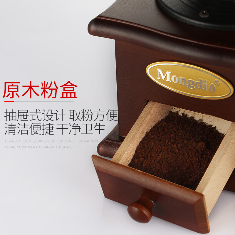 Mongdio 手动磨豆机 复古家用咖啡豆研磨机手磨咖啡机手摇