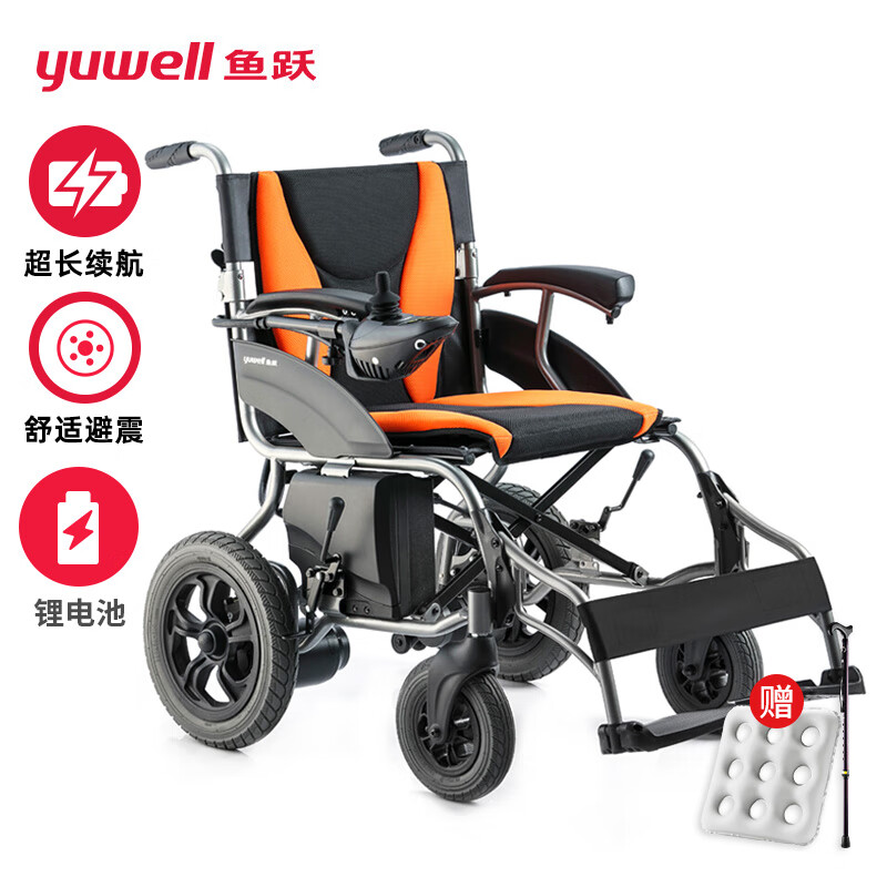 鱼跃（yuwell）电动轮椅车 老年人残疾人家用医用可折叠轻便老人智能全自动代步车D210BL