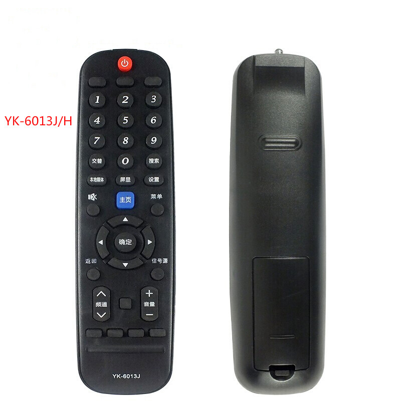 启征者适用于 创维液晶电视遥控器YK-6019J通用YK-6019H 50G3 55G3 58G3 创维电视遥控器 遥控板