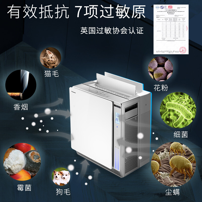 盘点松下F-136C7PX怎么样呢？内幕剖析评测好不好？