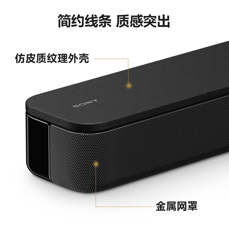 索尼HT-S350哪个好？区别大吗？