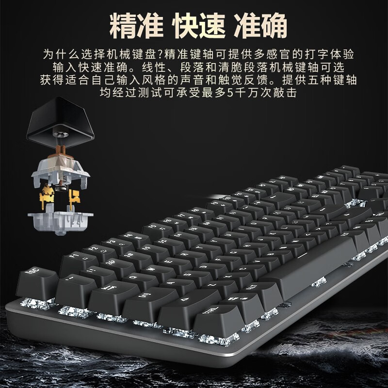 罗技（Logitech）K845机械键盘鼠标套装 游戏有线键鼠套装全尺寸办公家用背光电竞吃鸡英雄联盟 K845 机械键盘(TTC轴-茶轴)