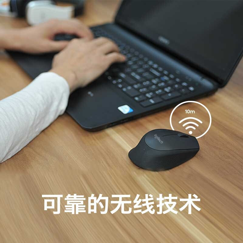 罗技（Logitech）M280(M275) 鼠标 无线鼠标 家用商务办公鼠标 右手鼠标  企业采购 黑色 带无线2.4G接收器