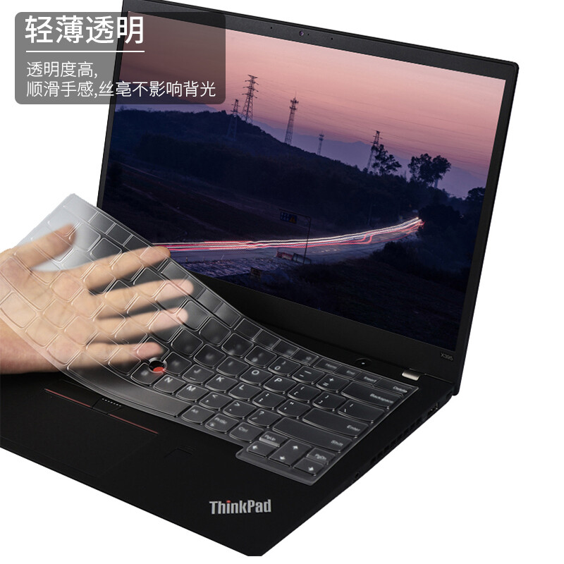 嘉速 Thinkpad X13 X395 X390 New S2 2020款 13.3英寸笔记本电脑高清透明键盘膜