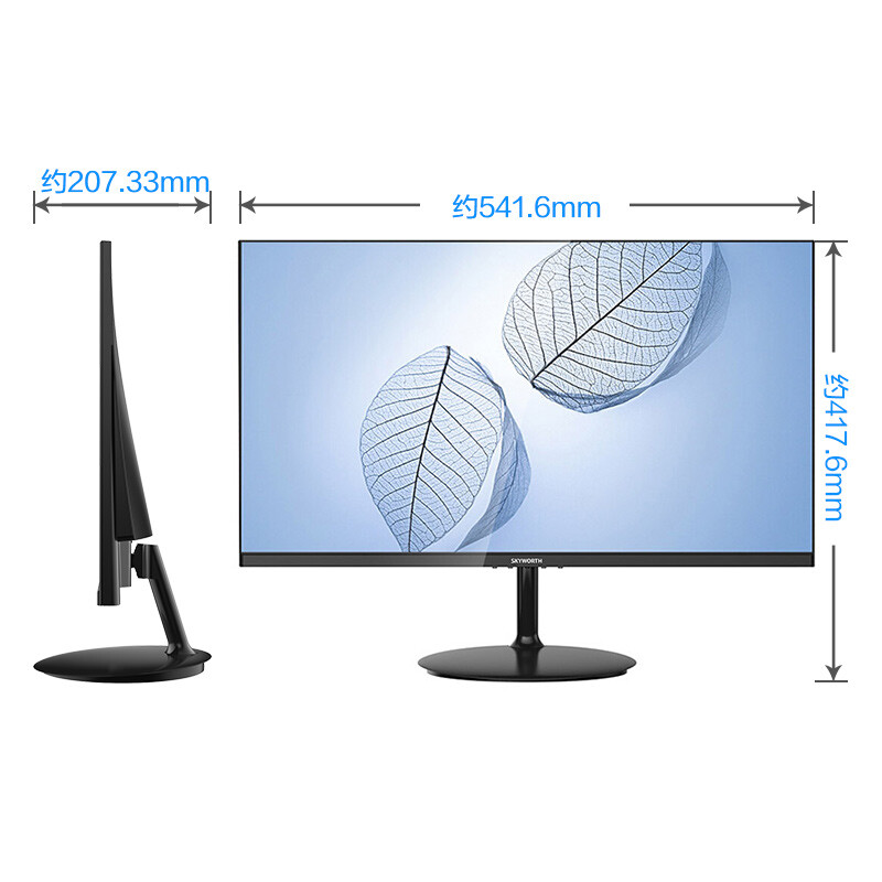 创维（Skyworth）23.8英寸 IPS屏 75Hz 广视角 可壁挂 全高清HDMI接口家用办公液晶电脑显示器（24X1）