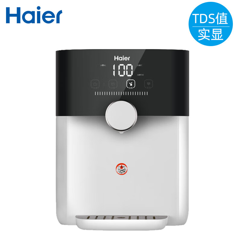 海爾（Haier）家用壁掛式溫熱型管線機 速熱即熱式多檔調溫飲水機 無千滾水水質檢測直飲機HGR1901B