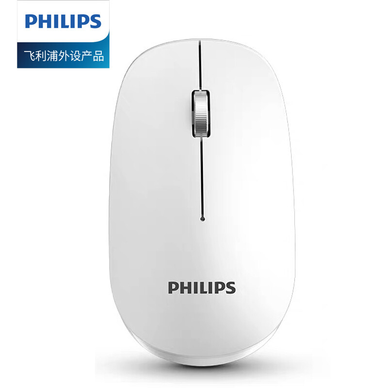 飞利浦(PHILIPS) SPK7305鼠标 无线鼠标 办公鼠标 静音鼠标 人体工程学 笔记本电脑鼠标 白色 充电版