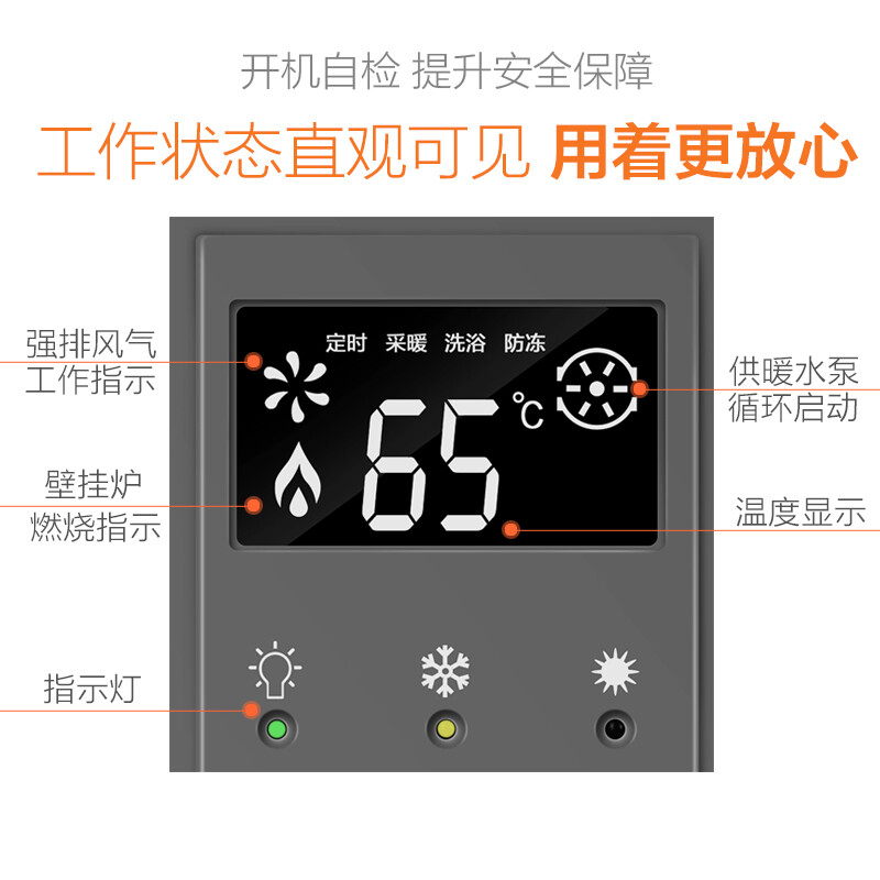 阿诗丹顿（USATON）燃气壁挂炉天然气地暖锅炉壁挂炉采暖燃气热水器家用热水器天然气暖气片L1PB 26Kw