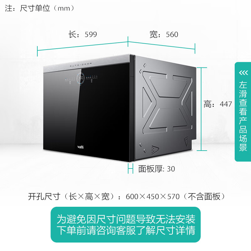 华帝JWD8-L5哪个好？区别大不大？