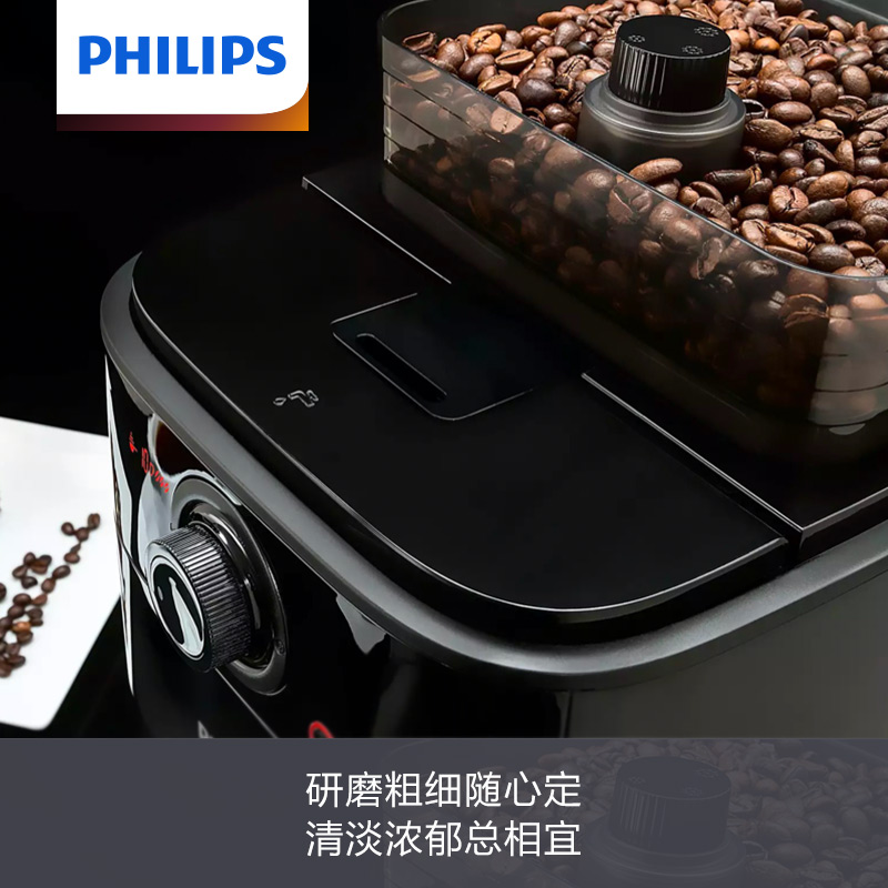 飞利浦（PHILIPS）美式咖啡机全自动家用 智能控温 豆粉两用 自动磨豆  自动清洗 咖啡壶 HD7761