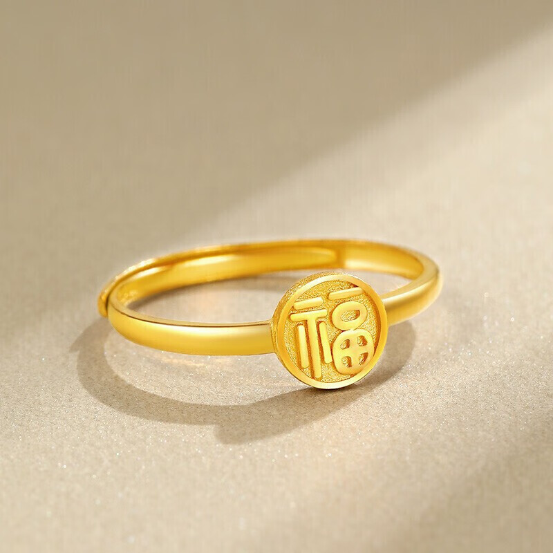 详解赛菲尔黄金小福戒女戒足金999.9国潮福字平安万福 活口戒指 约2.