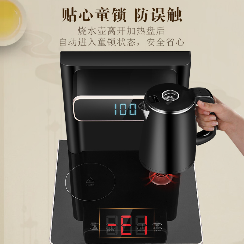 美菱（MeiLing）茶吧机家用饮水机多功能全自动智能遥控立式桶装水下置式饮水器温热型MY-C518
