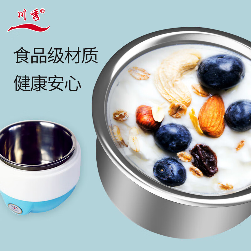 川秀酸奶机家用全自动酸奶发酵菌不锈钢内胆自制酸奶
