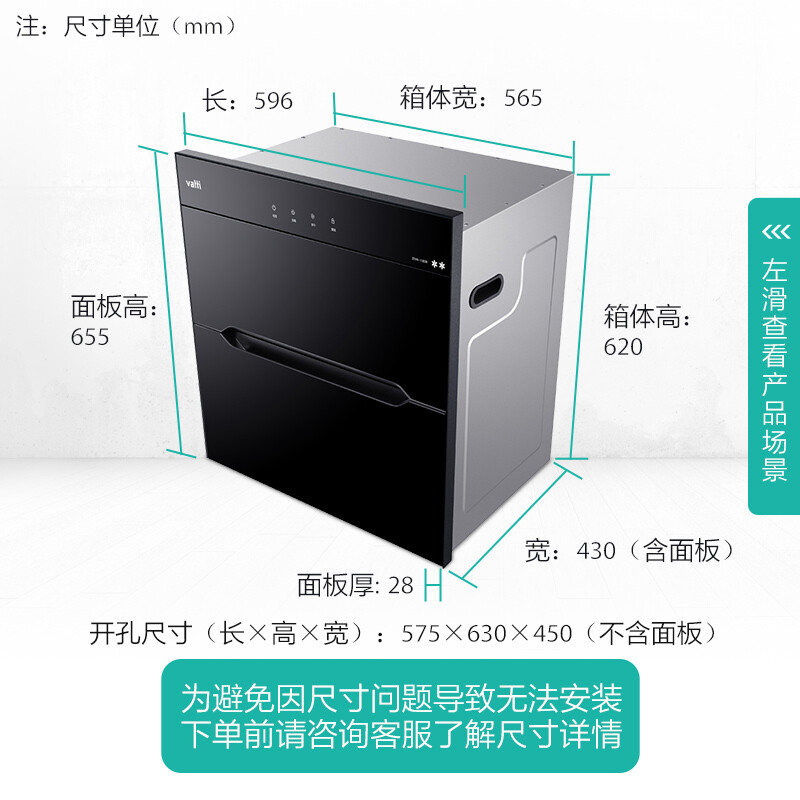 华帝i13030消毒柜怎么样？评测好吗？