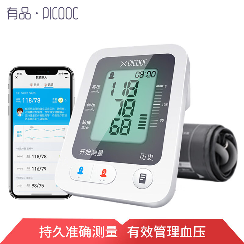 PICOOCBL-BP920A怎么样？质量靠谱吗？