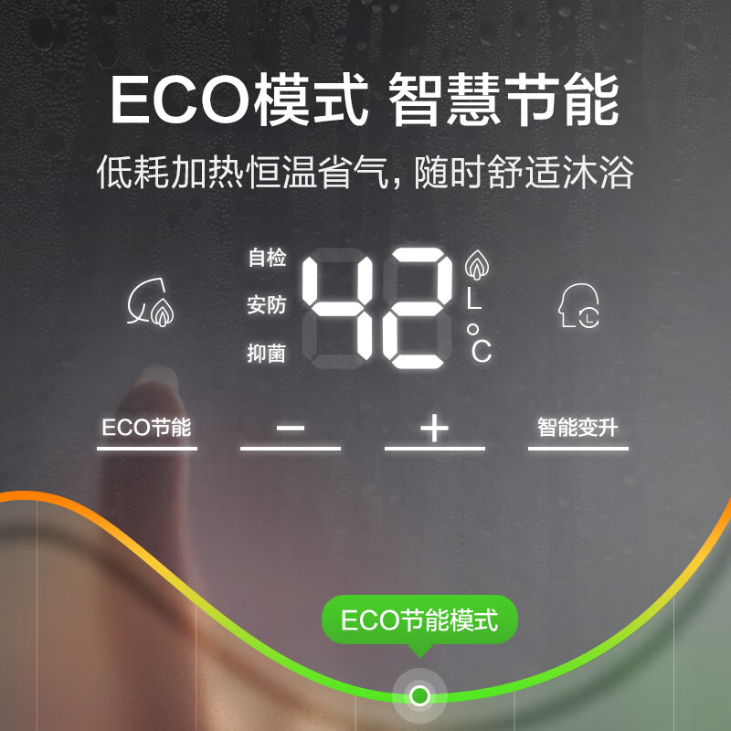 海尔（Haier）16升天燃气热水器 水气双调恒温开机自检 智能变升ECO节能 专利富氧蓝焰JSQ31-16JN6(12T)